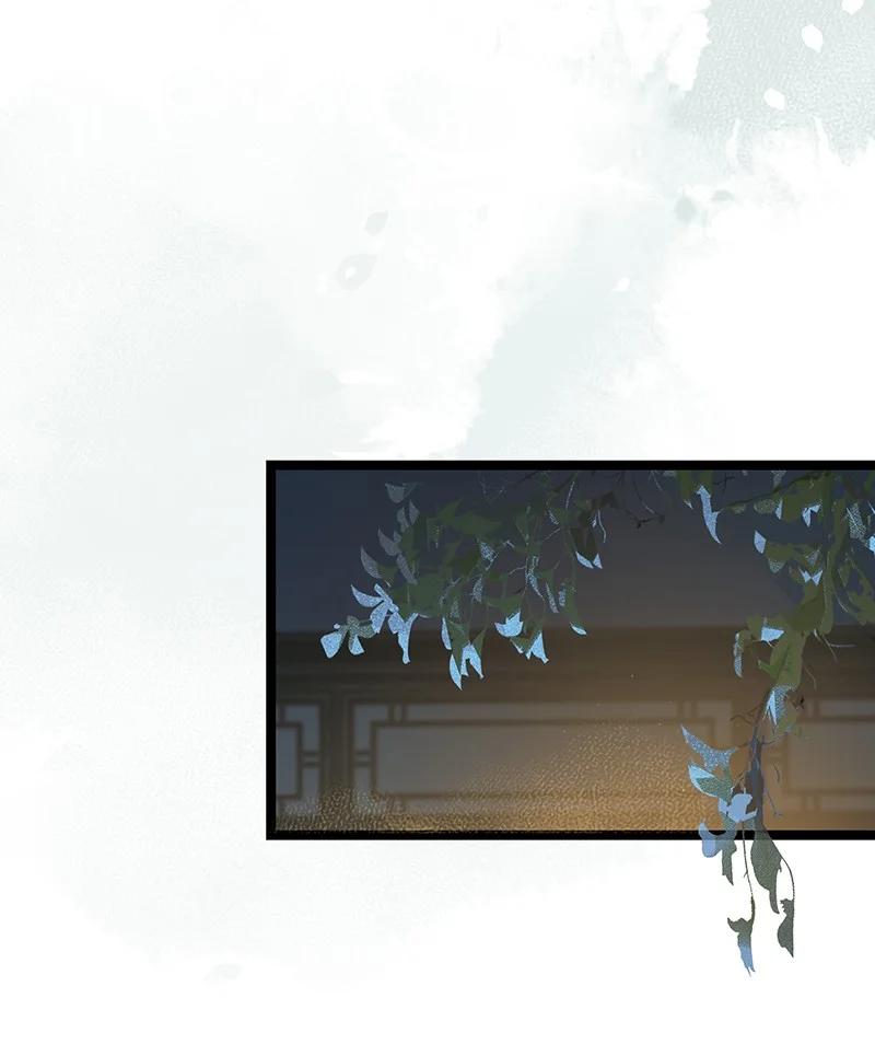 太子得了失心疯 - 142 请把那带来灾祸之人交给我~ - 第24张图