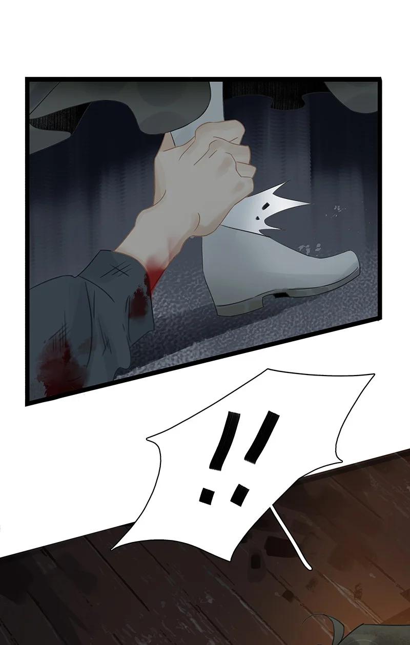 太子得了失心疯 - 142 请把那带来灾祸之人交给我~ - 第4张图