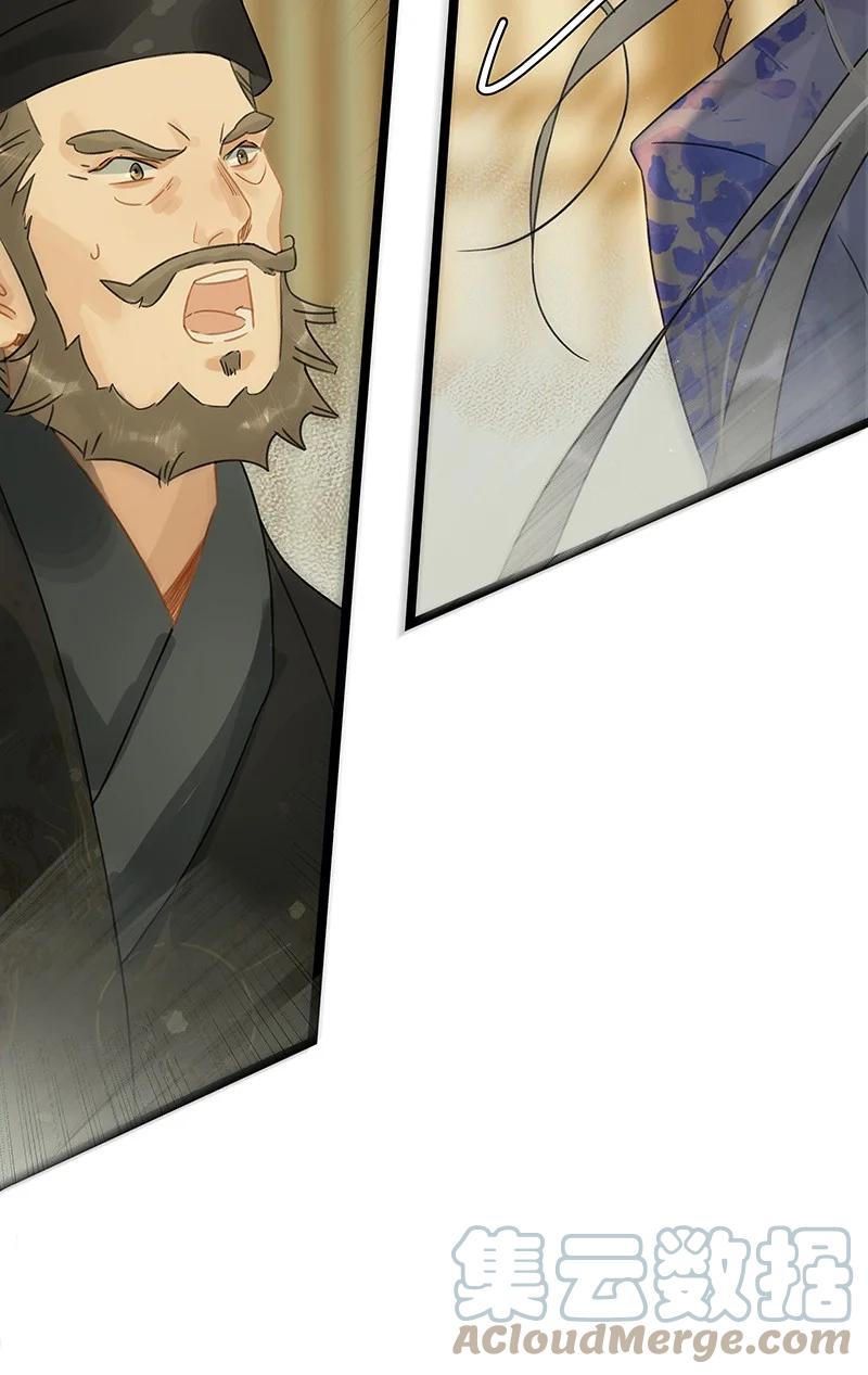 太子得了失心疯 - 143 哦~小兔子来报恩了 - 第5张图