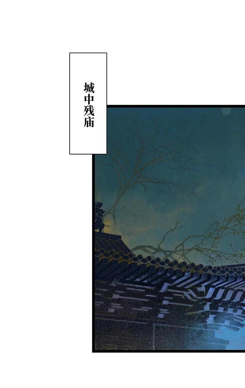 太子得了失心疯 - 143 哦~小兔子来报恩了 - 第6张图