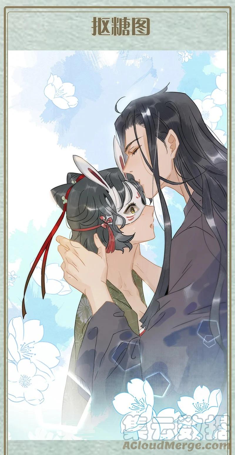 太子得了失心疯 - 143 哦~小兔子来报恩了 - 第31张图