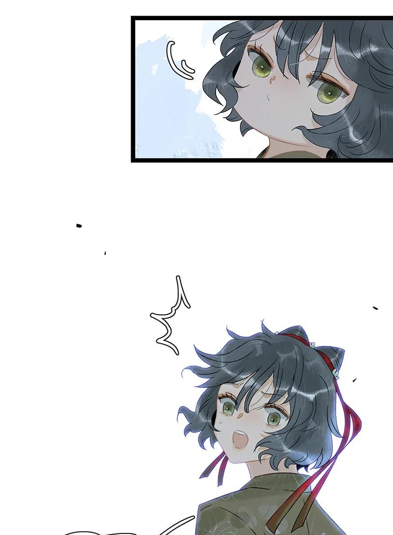 太子得了失心疯 - 144 我知道了，现在该吃你~ - 第22张图