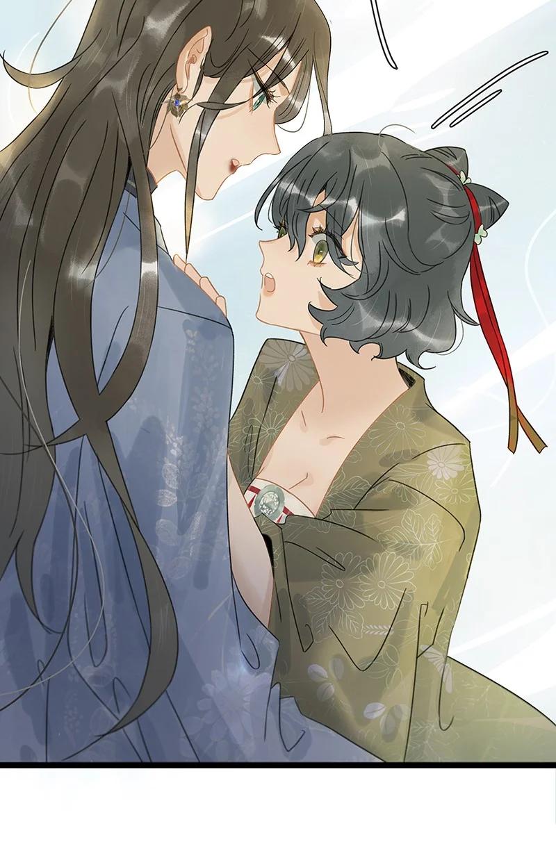 太子得了失心疯 - 144 我知道了，现在该吃你~ - 第10张图