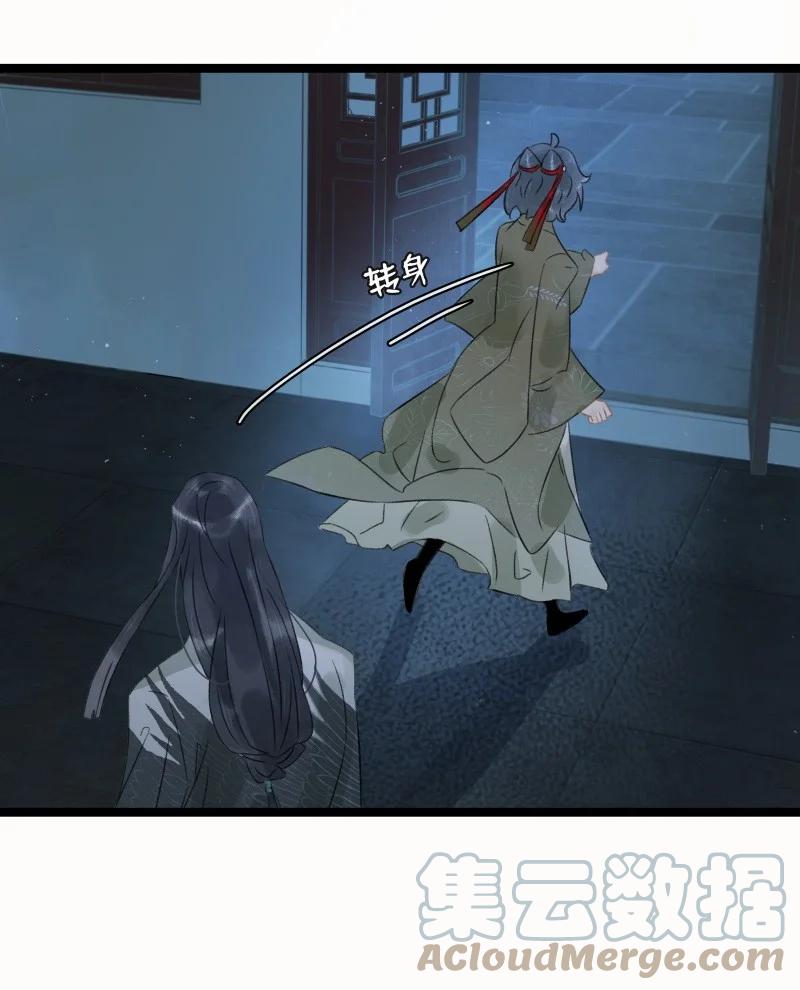 太子得了失心疯 - 145 我以为你冒险寻来，是为了我。 - 第11张图