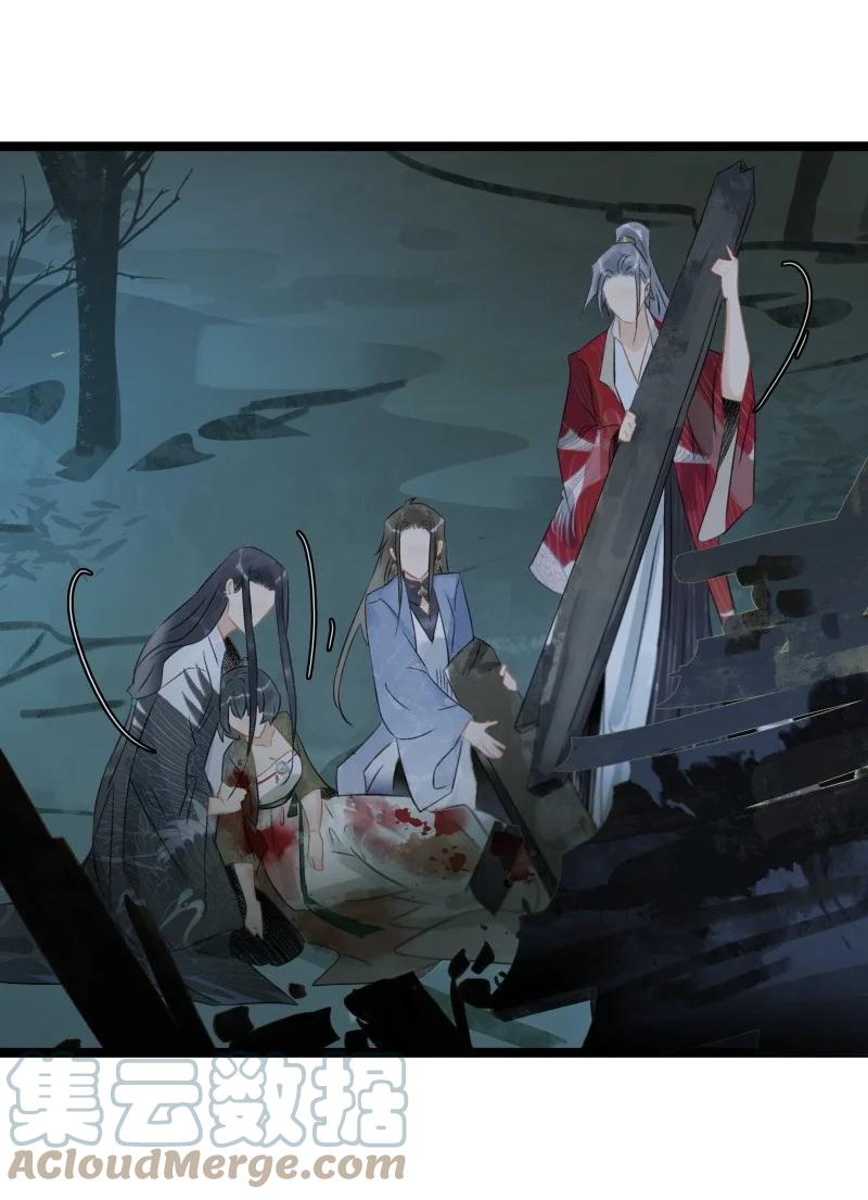 太子得了失心疯 - 145 我以为你冒险寻来，是为了我。 - 第21张图