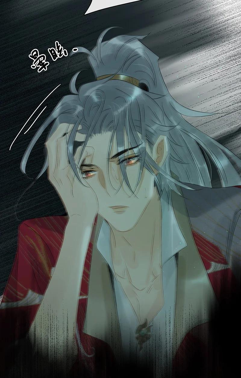 太子得了失心疯 - 147 将圣童献祭给圣祖，我们就能团聚了 - 第28张图