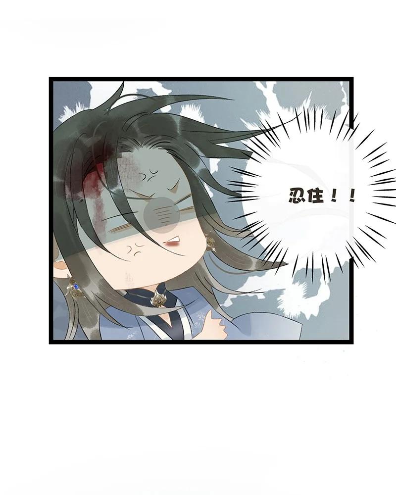 太子得了失心疯 - 147 将圣童献祭给圣祖，我们就能团聚了 - 第4张图