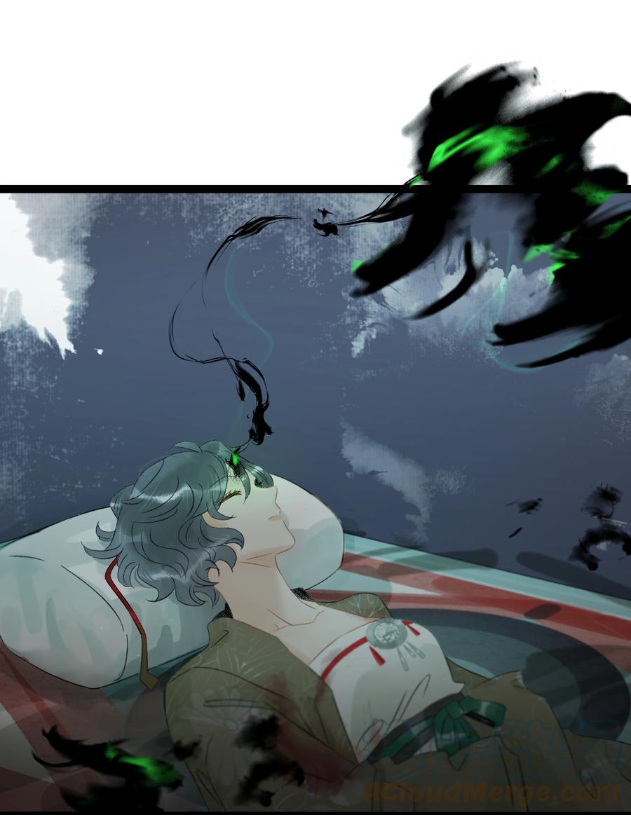 太子得了失心疯 - 148 这个死魂是……！？ - 第27张图