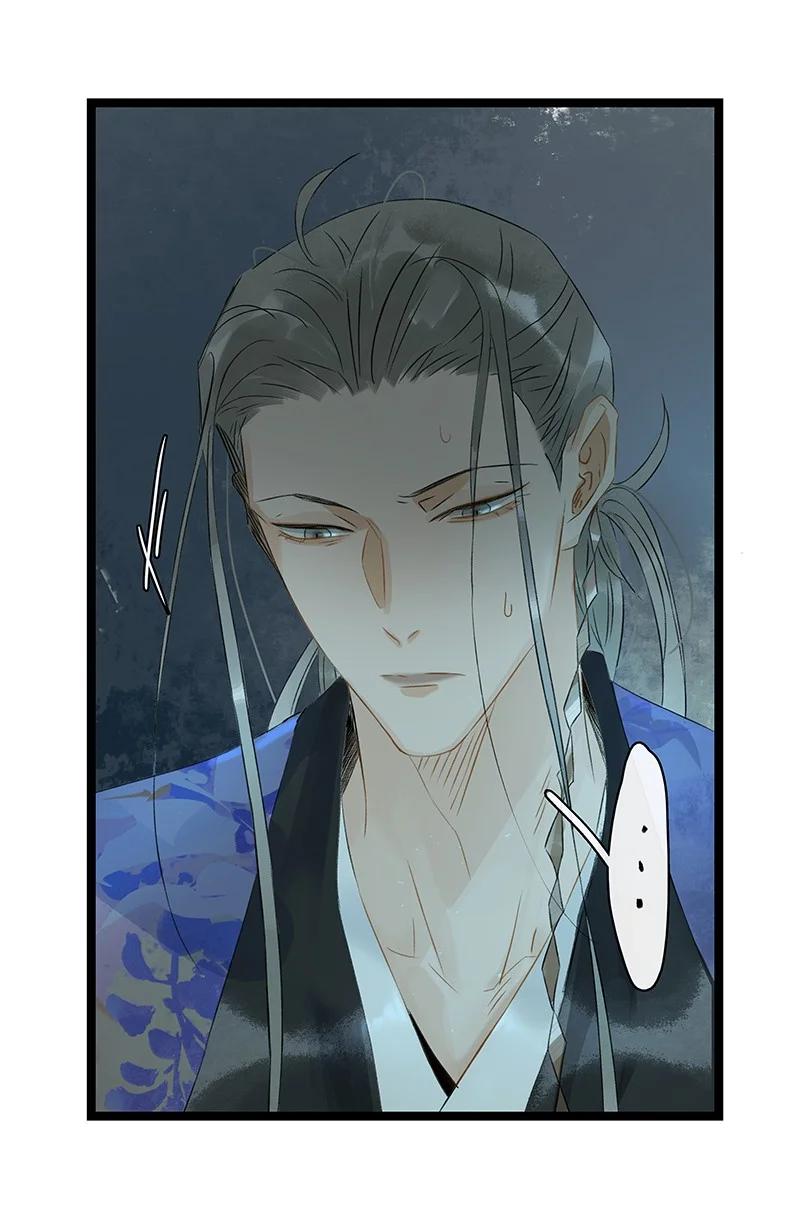 太子得了失心疯 - 148 这个死魂是……！？ - 第4张图