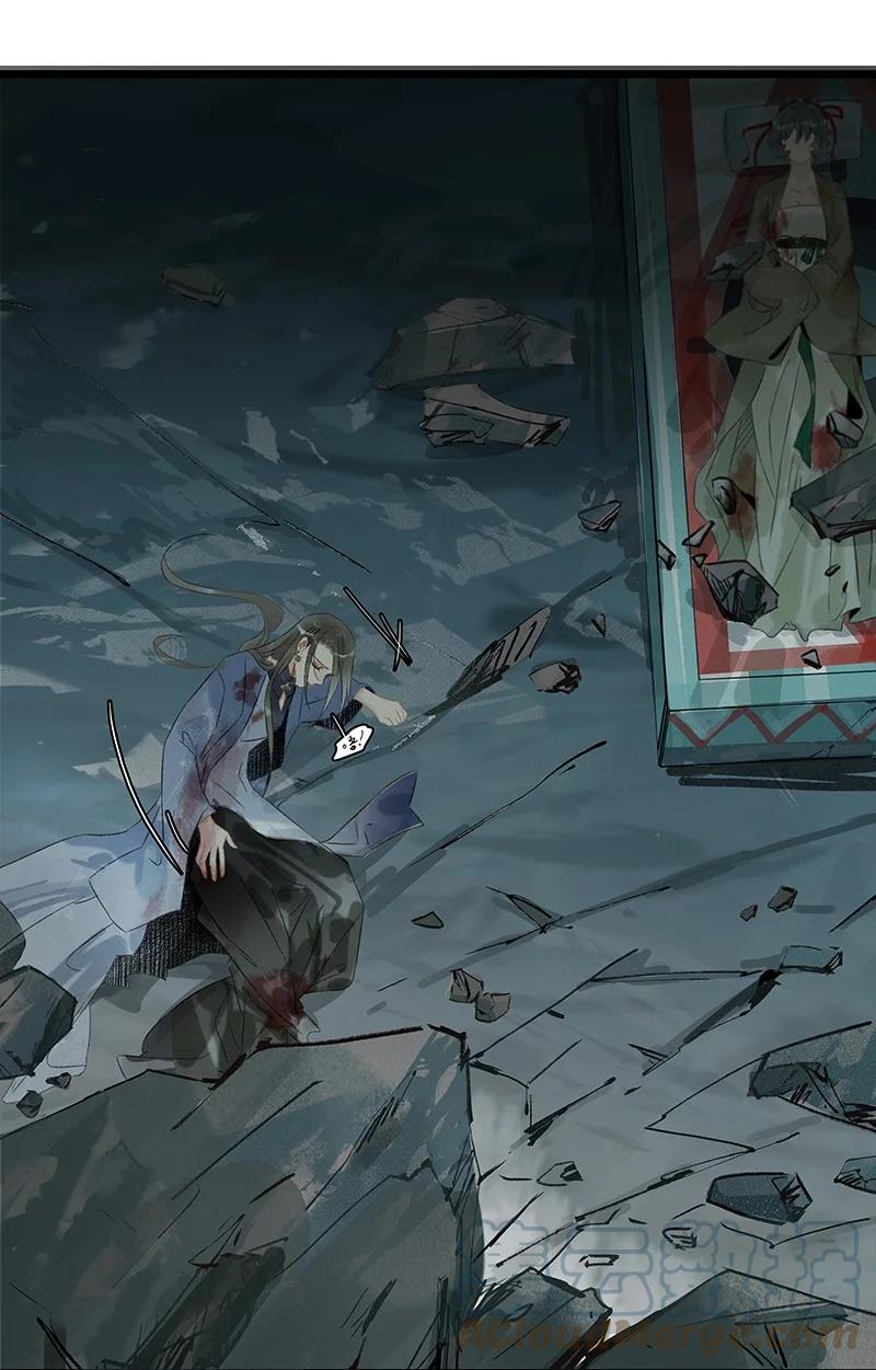 太子得了失心疯 - 148 这个死魂是……！？ - 第9张图