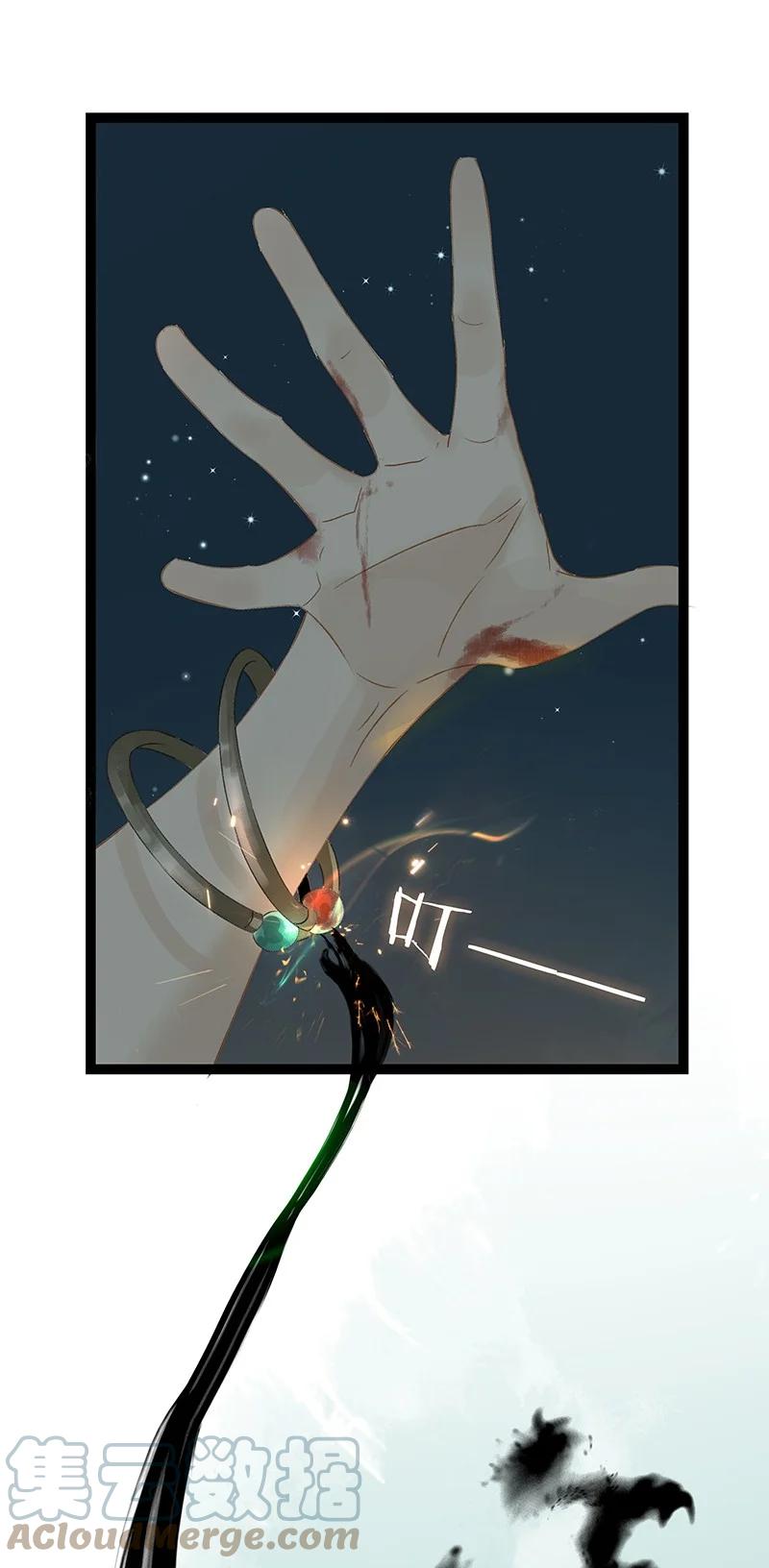 太子得了失心疯 - 148 这个死魂是……！？ - 第15张图