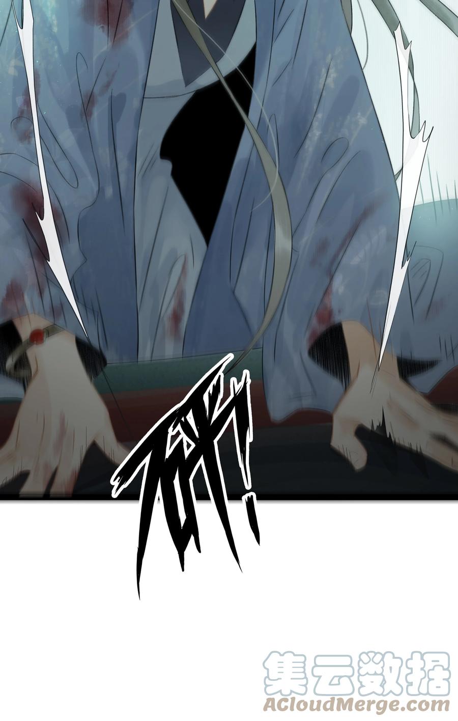 太子得了失心疯 - 148 这个死魂是……！？ - 第31张图