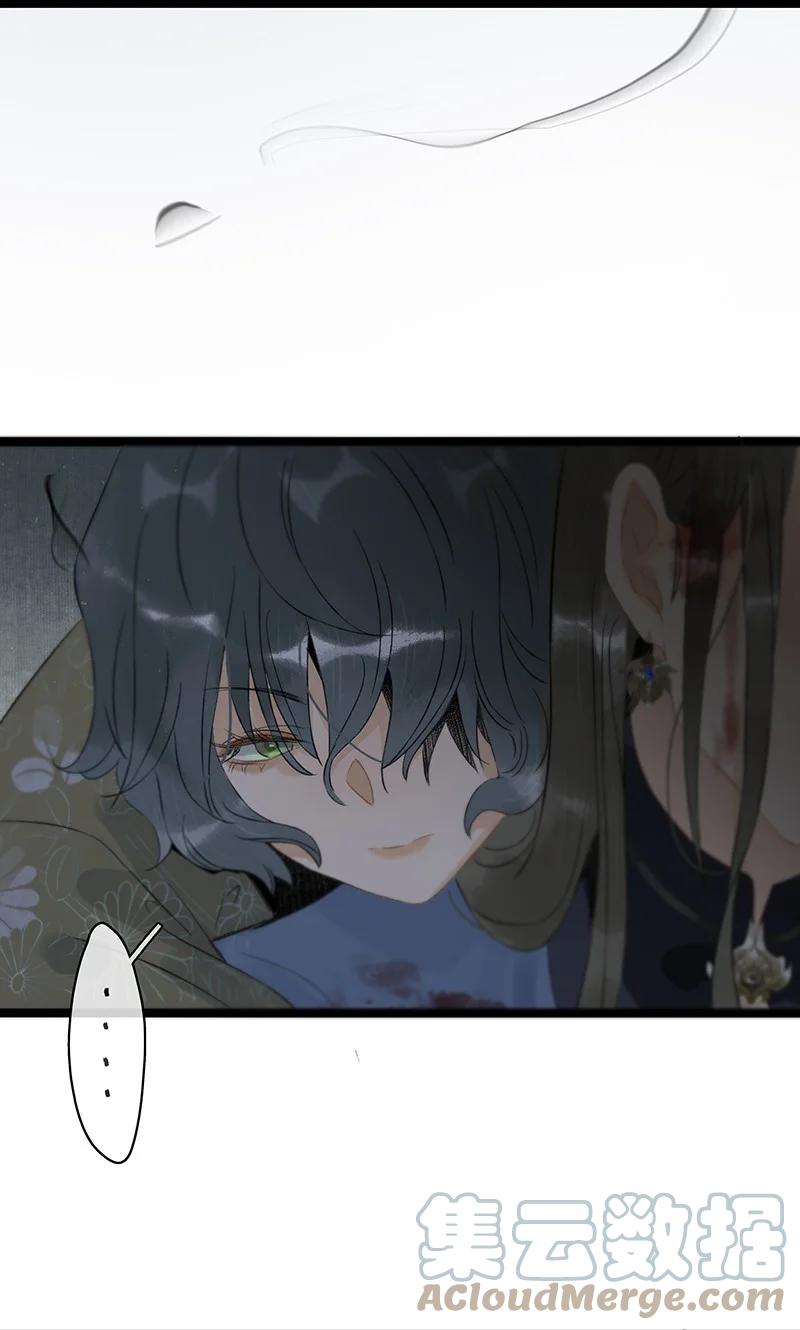 太子得了失心疯 - 149 这就是九百年前的秘密？！ - 第17张图