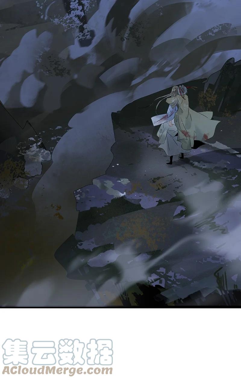 太子得了失心疯 - 149 这就是九百年前的秘密？！ - 第21张图