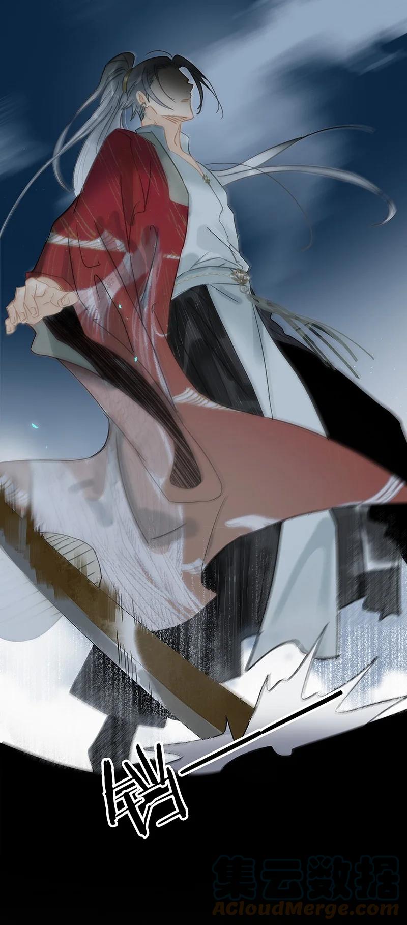 太子得了失心疯 - 151 封无恙！原来是你？！ - 第5张图