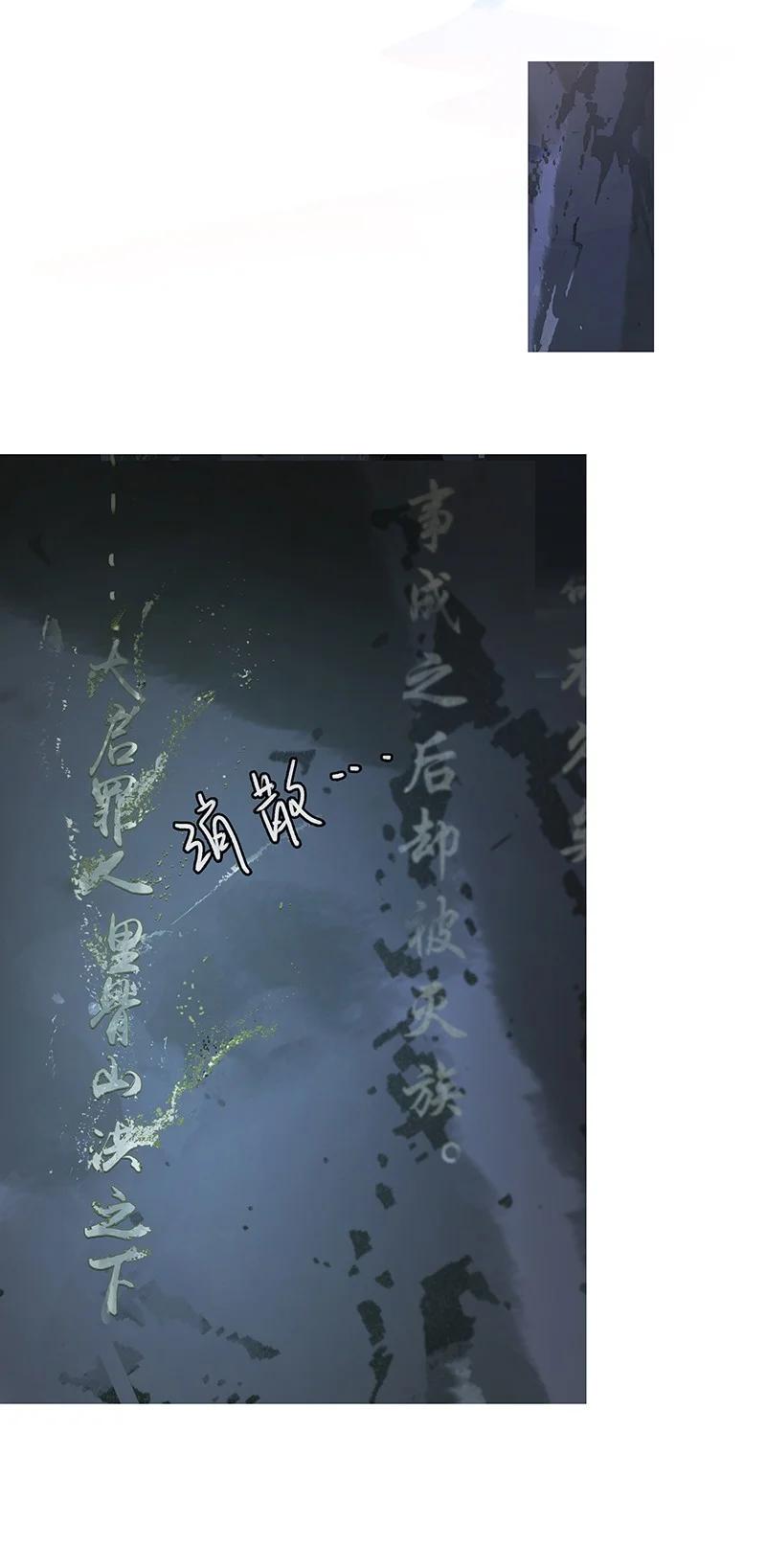 太子得了失心疯 - 151 封无恙！原来是你？！ - 第28张图