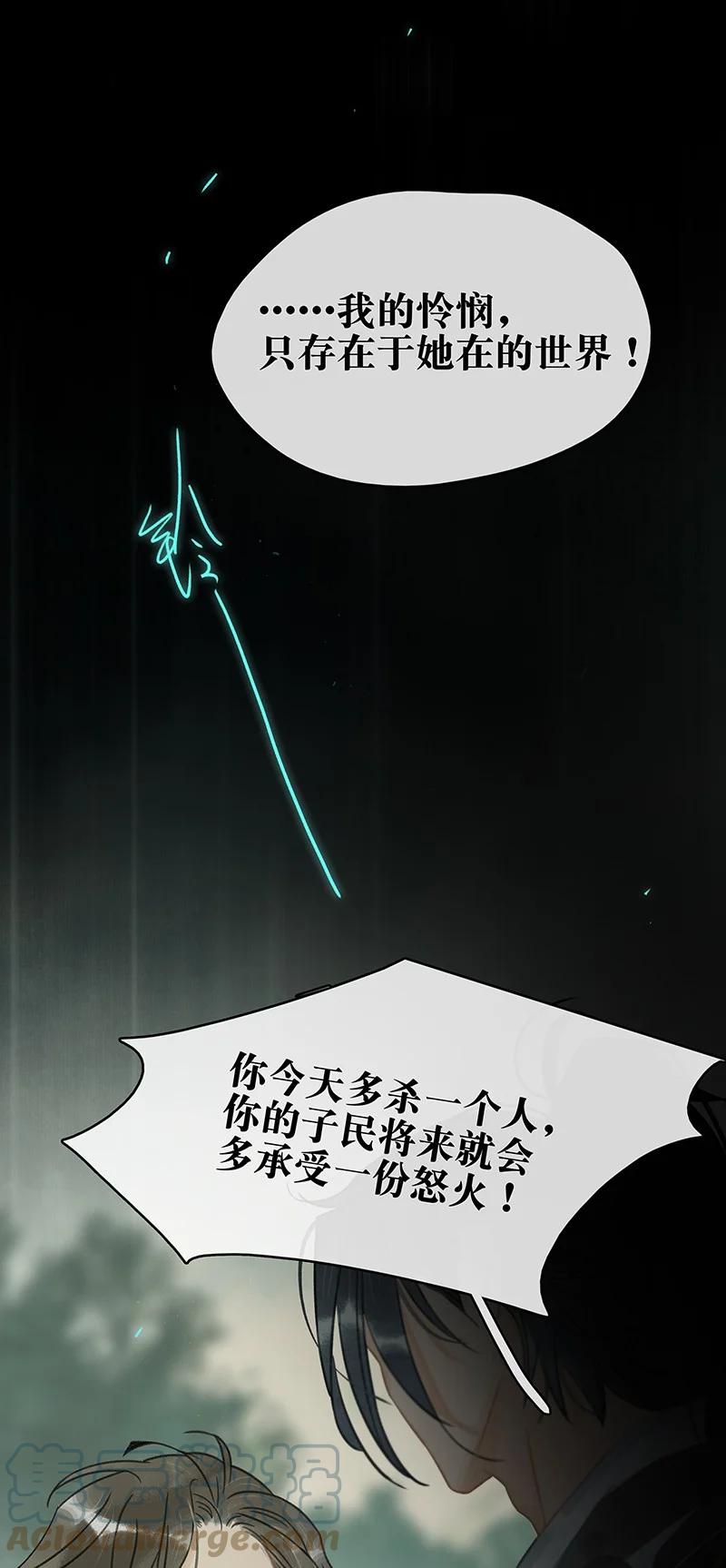 太子得了失心疯 - 151 封无恙！原来是你？！ - 第21张图