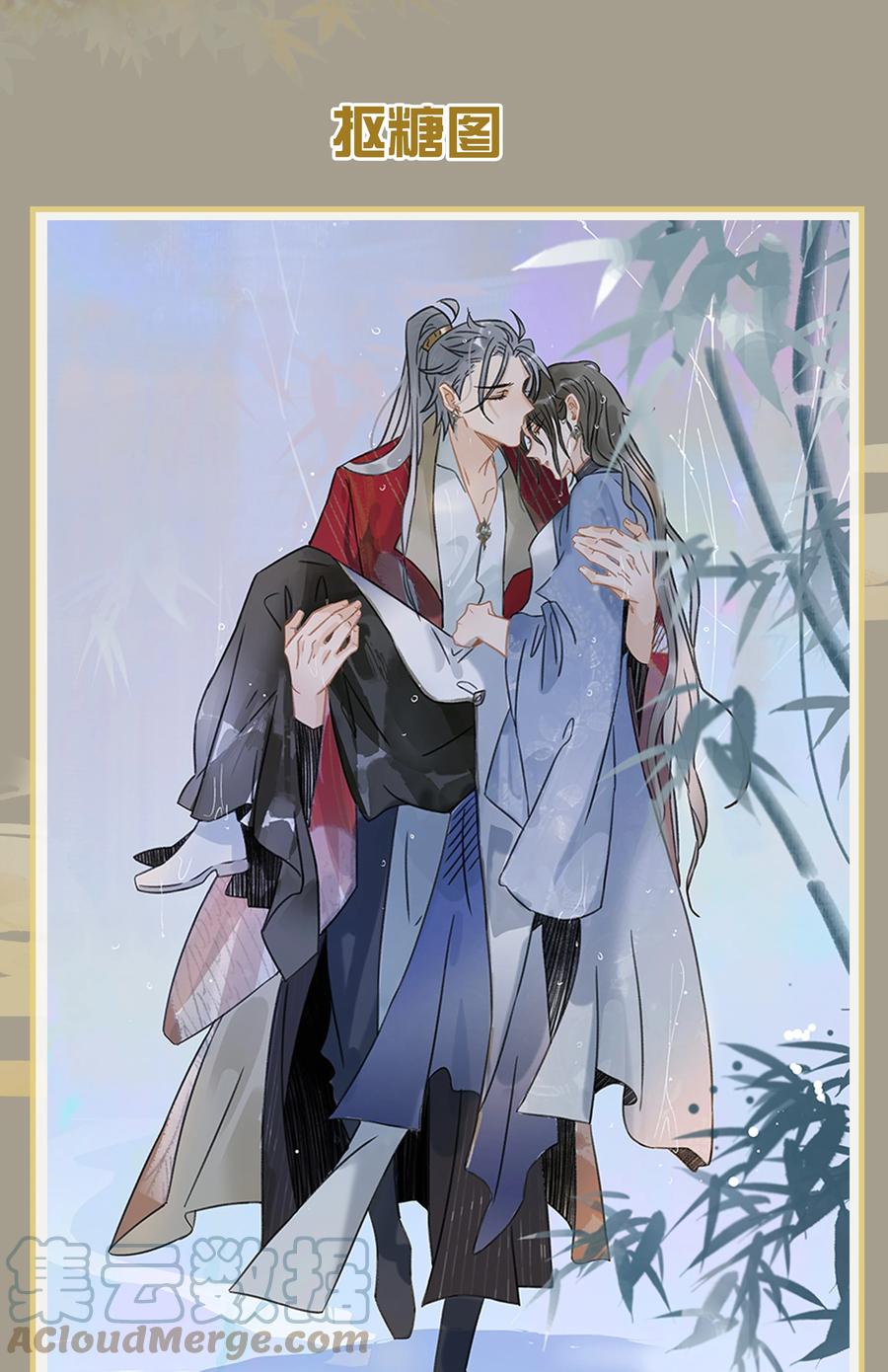 太子得了失心疯 - 151 封无恙！原来是你？！ - 第35张图