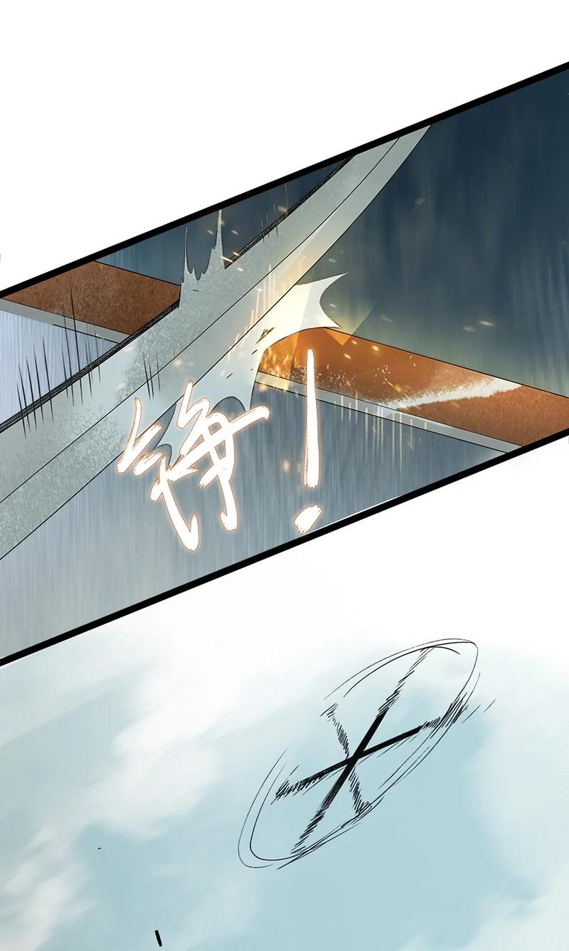 太子得了失心疯 - 152 这是九百年前的他？！ - 第24张图