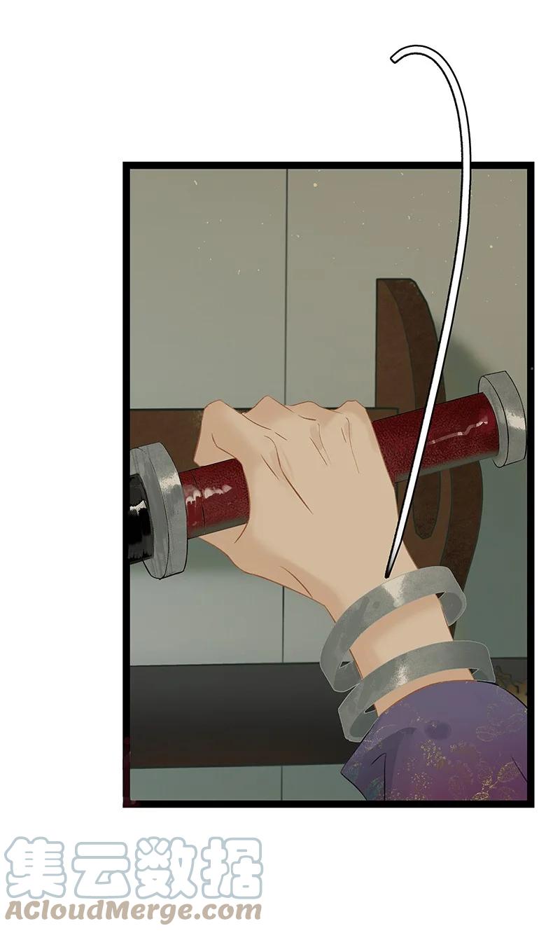 太子得了失心疯 - 152 这是九百年前的他？！ - 第17张图