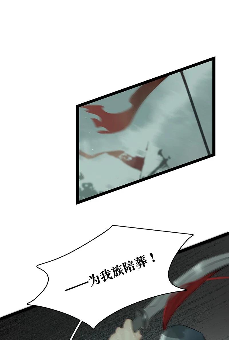 太子得了失心疯 - 152 这是九百年前的他？！ - 第20张图