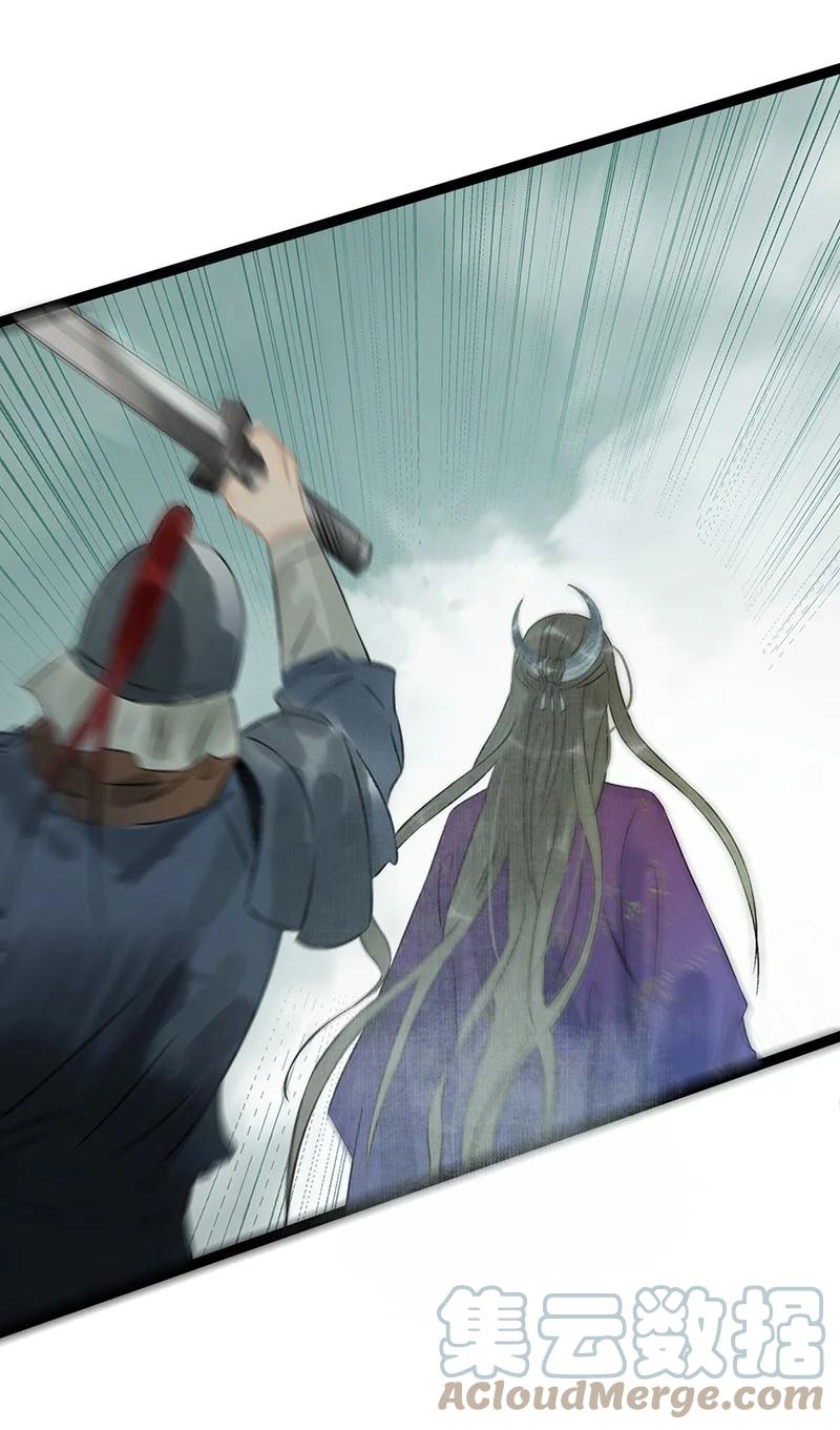 太子得了失心疯 - 152 这是九百年前的他？！ - 第23张图