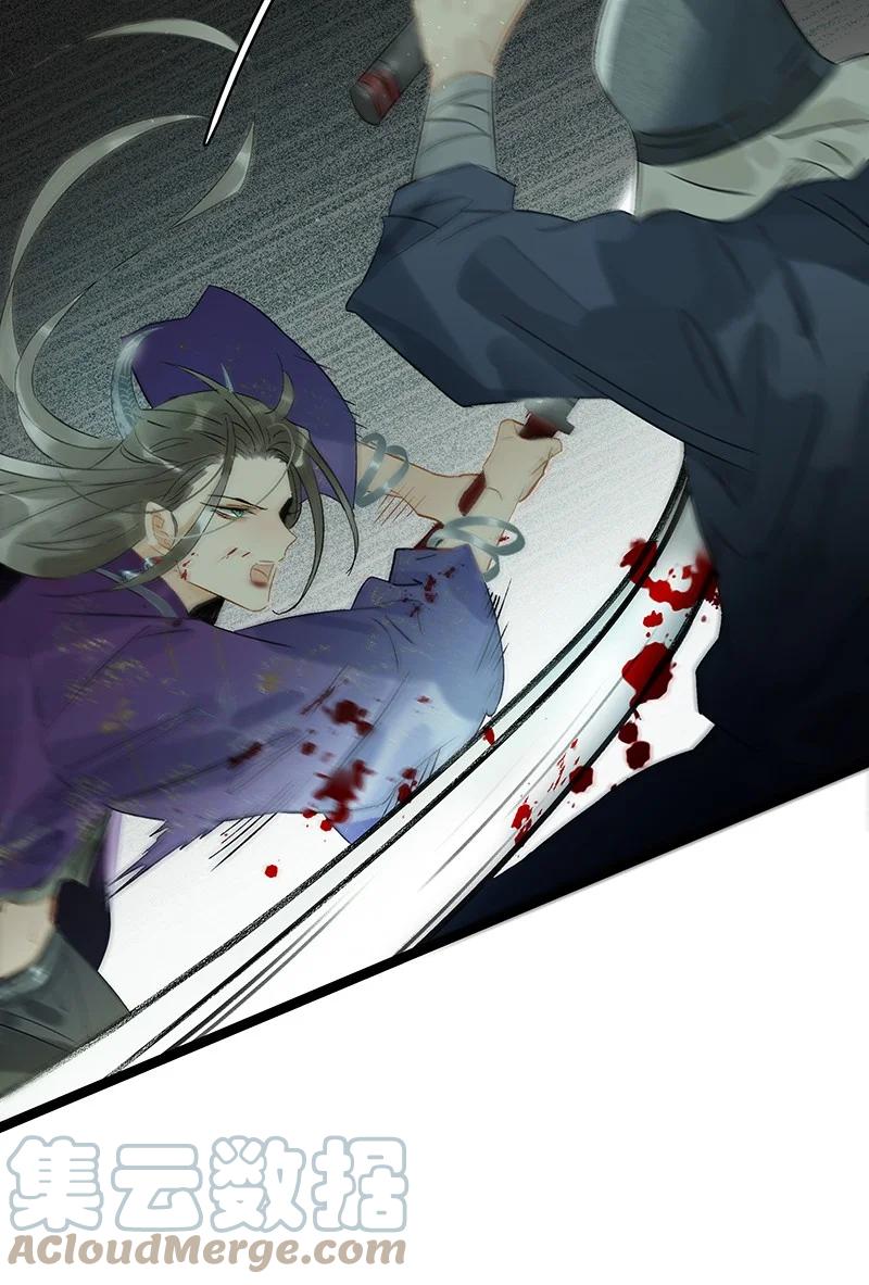 太子得了失心疯 - 152 这是九百年前的他？！ - 第21张图