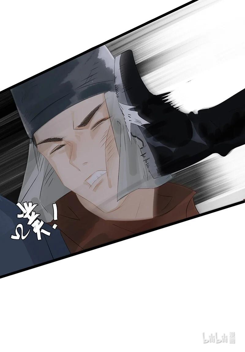 太子得了失心疯 - 154 圣女大人要报酬！ - 第14张图