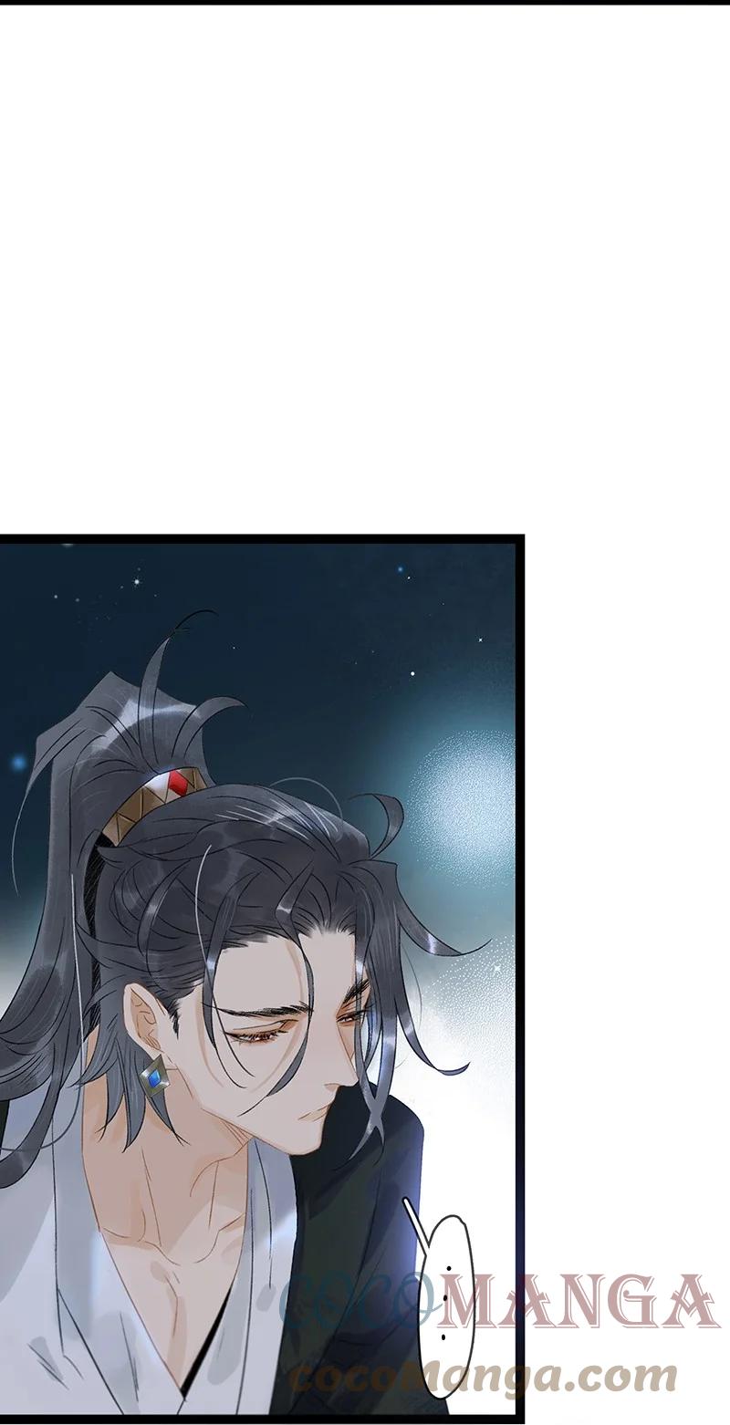 太子得了失心疯 - 154 圣女大人要报酬！ - 第23张图