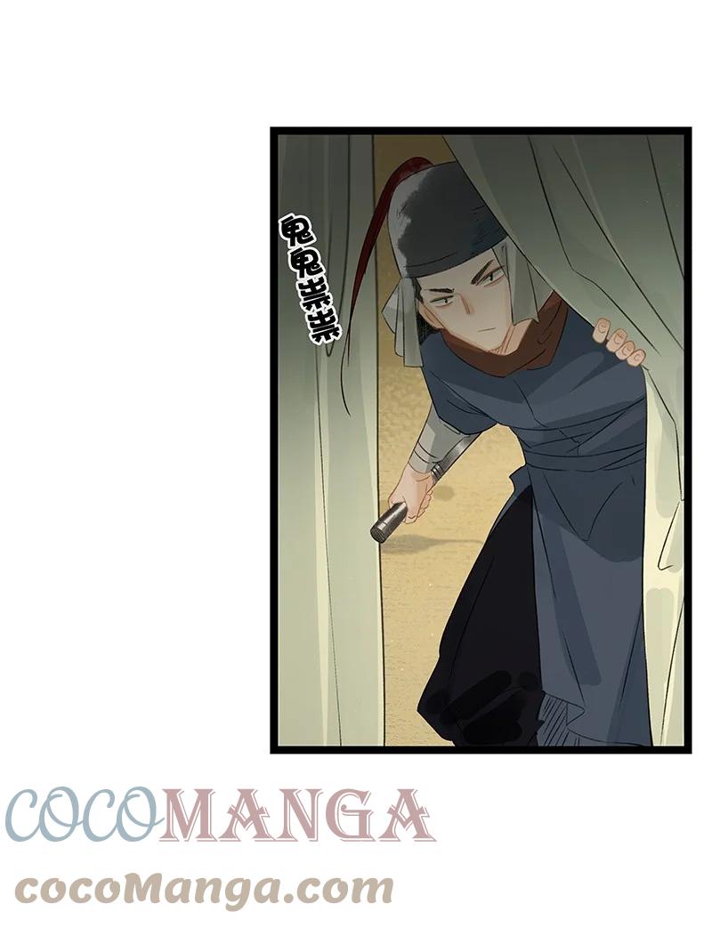 太子得了失心疯 - 154 圣女大人要报酬！ - 第11张图