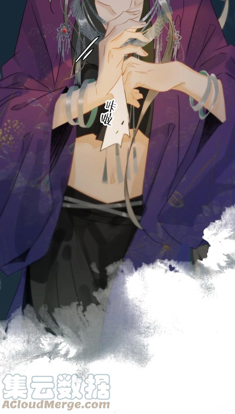 太子得了失心疯 - 155 你想让我怎么帮？ - 第29张图