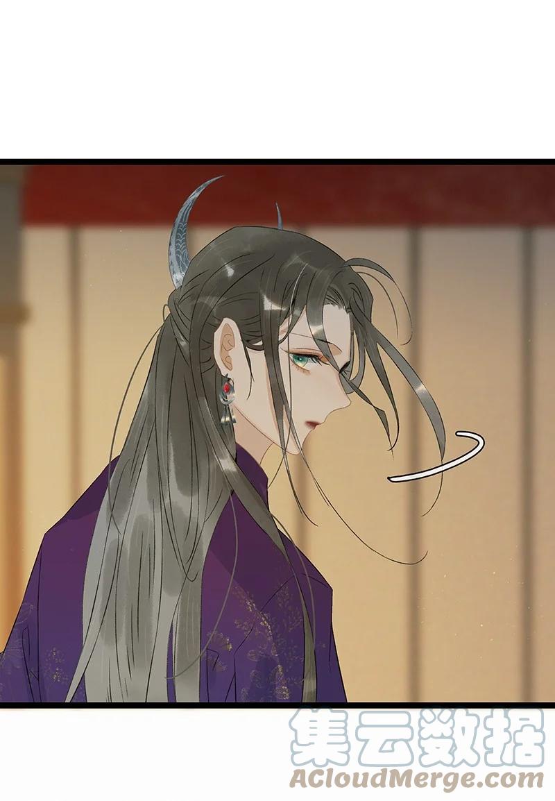 太子得了失心疯 - 156 代价是，入不了轮回！ - 第15张图