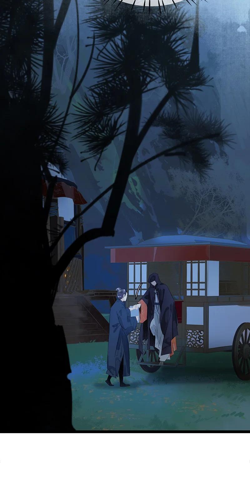 太子得了失心疯 - 157 造成九百年后一切的原因是……？！ - 第20张图