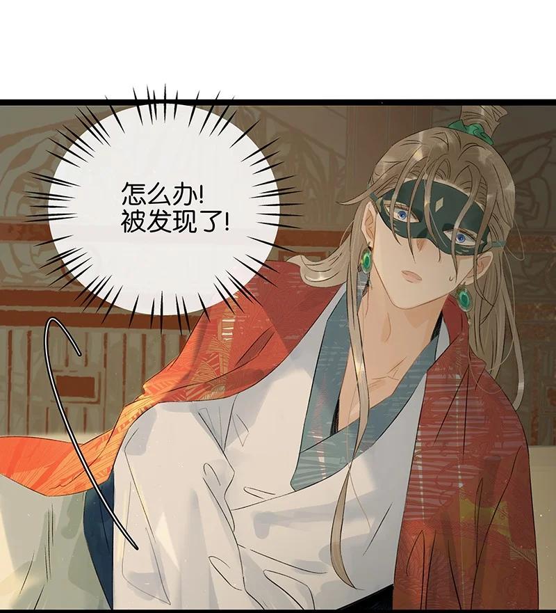 太子得了失心疯 - 157 造成九百年后一切的原因是……？！ - 第2张图