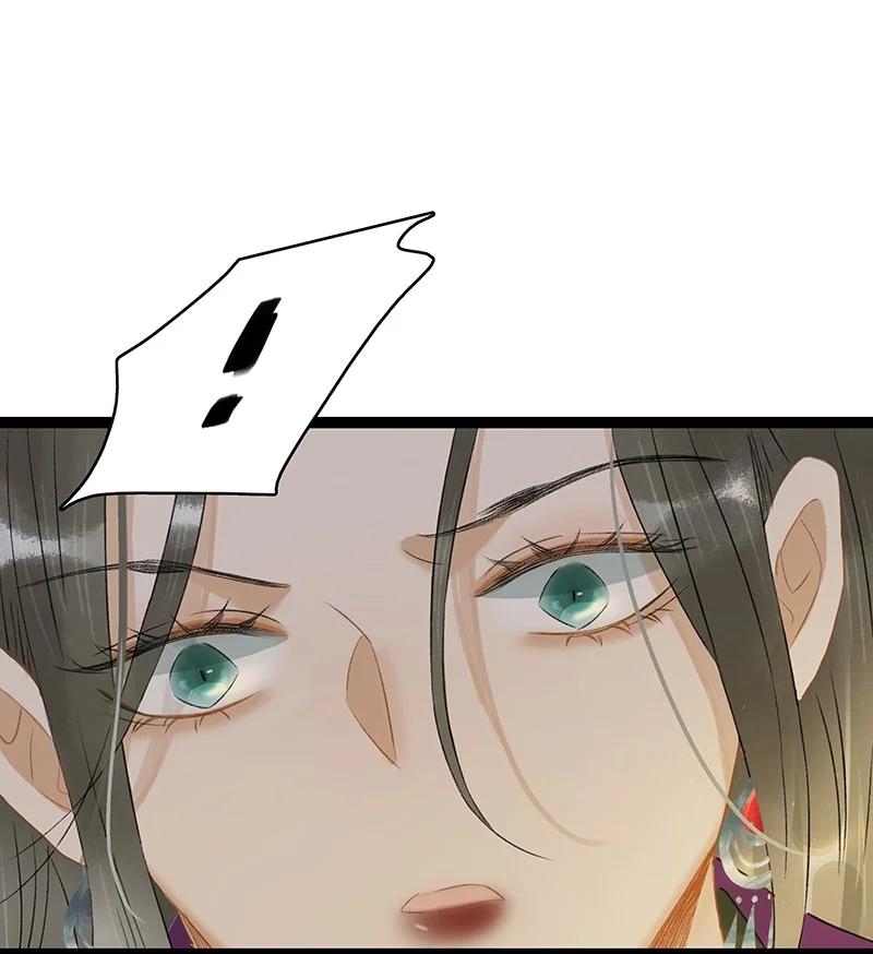 太子得了失心疯 - 159 你为什么会心悦于我？ - 第2张图