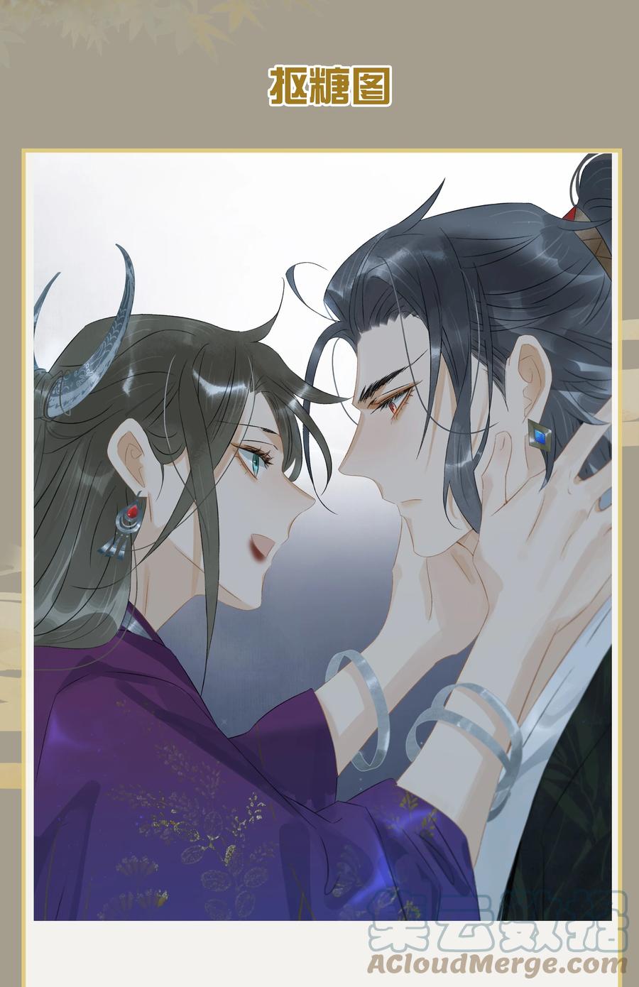 太子得了失心疯 - 160 你有未婚夫了还招惹我？！ - 第25张图