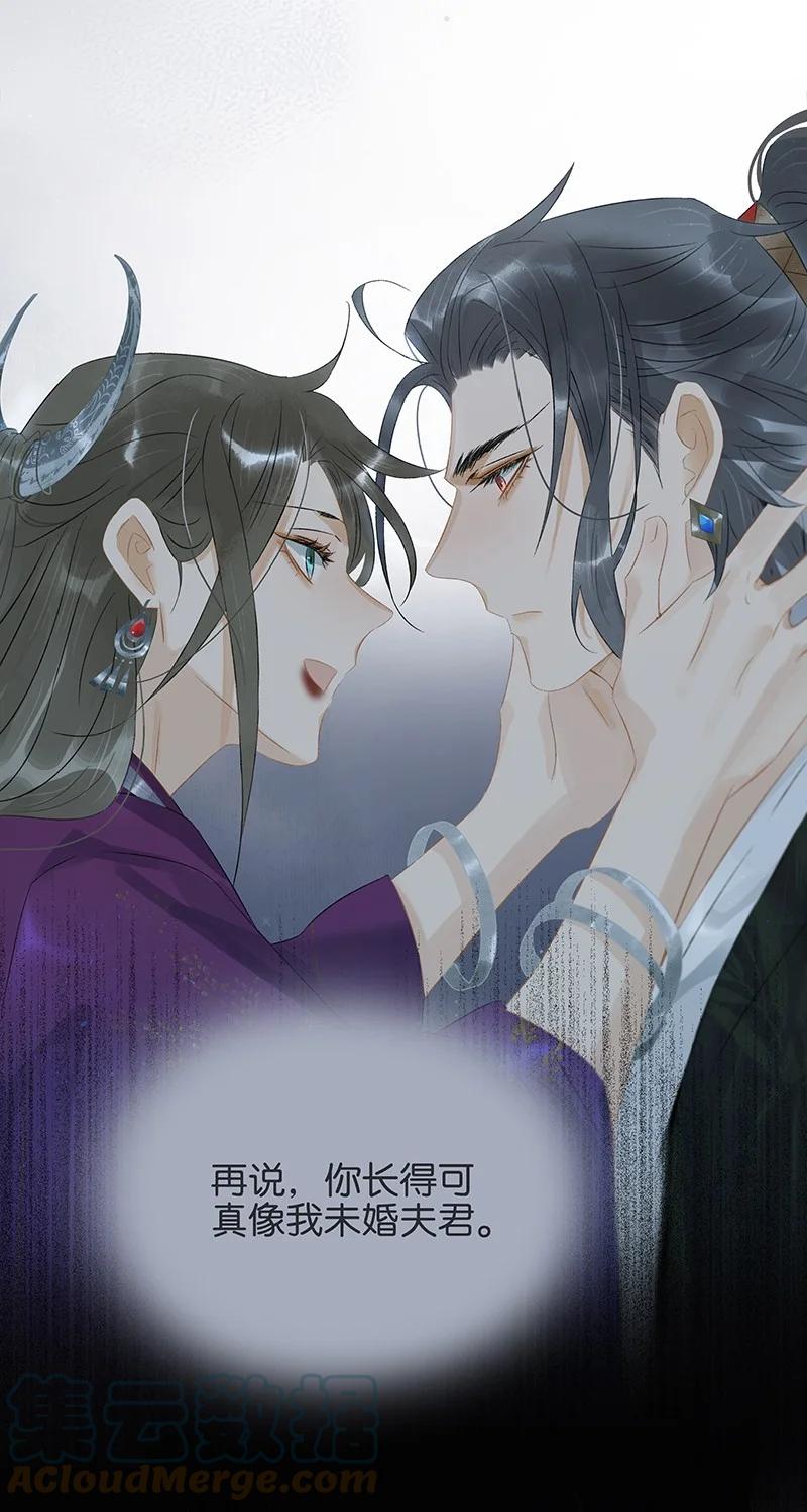 太子得了失心疯 - 161 封无豫：我生什么气啊？！ - 第18张图