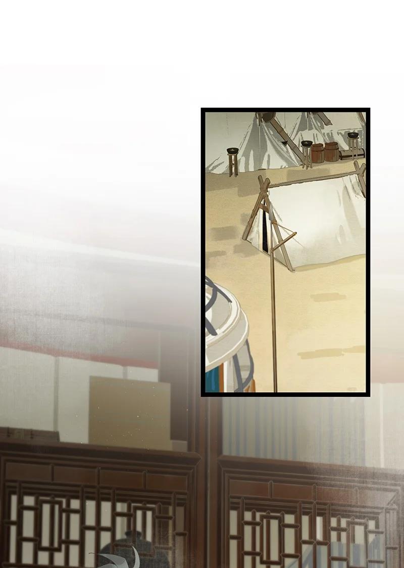 太子得了失心疯 - 161 封无豫：我生什么气啊？！ - 第15张图