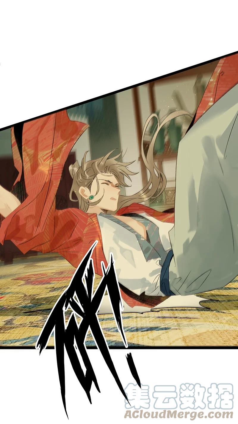 太子得了失心疯 - 162 我不叫璃，我的名字是伍年！ - 第7张图