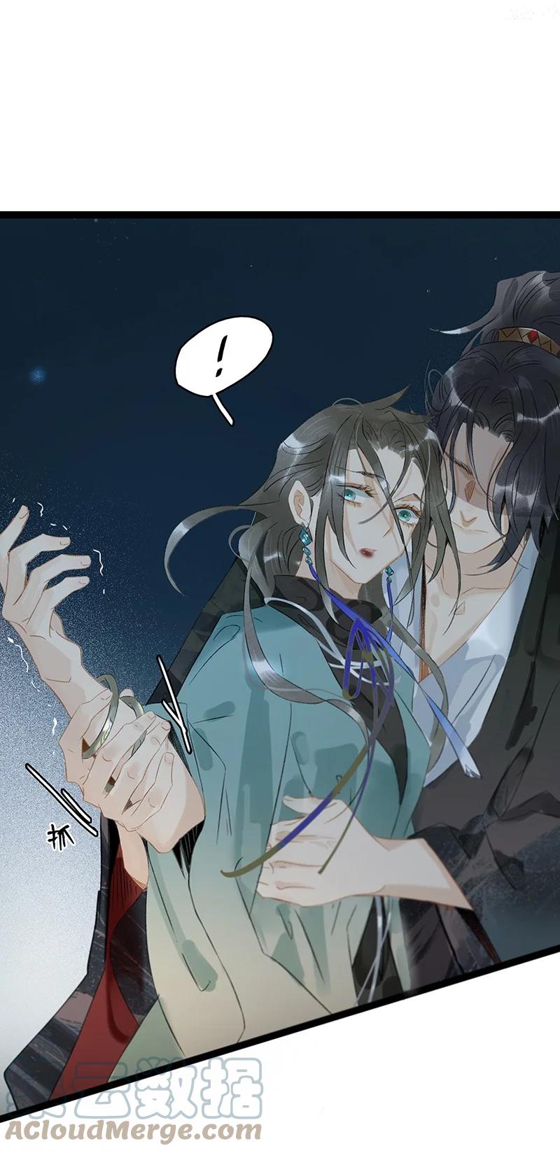 太子得了失心疯 - 162 我不叫璃，我的名字是伍年！ - 第19张图