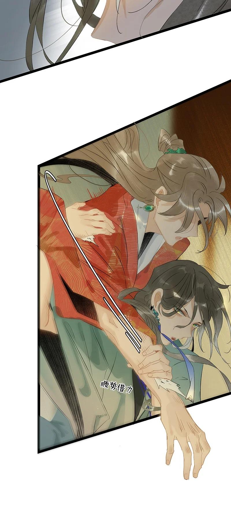 太子得了失心疯 - 162 我不叫璃，我的名字是伍年！ - 第6张图