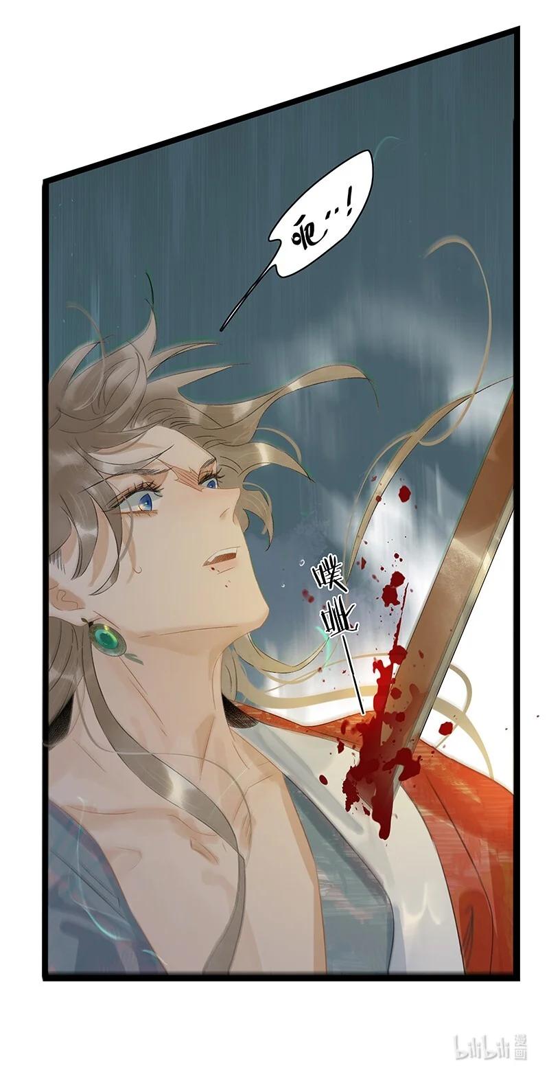 太子得了失心疯 - 162 我不叫璃，我的名字是伍年！ - 第18张图