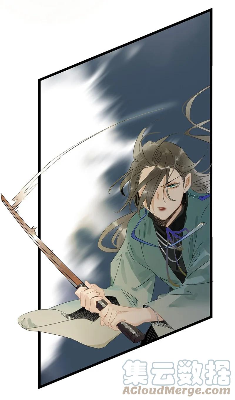 太子得了失心疯 - 162 我不叫璃，我的名字是伍年！ - 第17张图