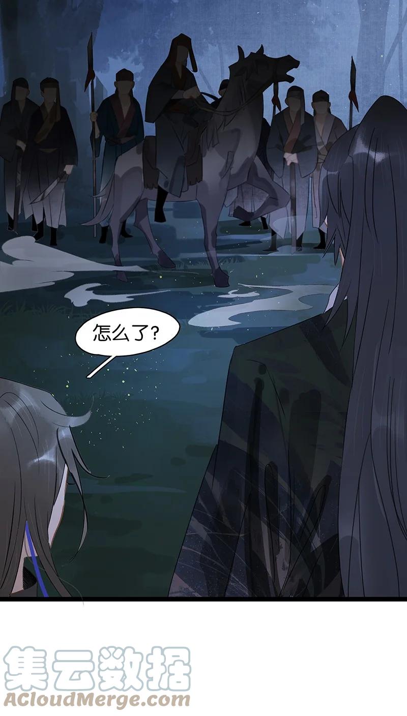 太子得了失心疯 - 163 我对你来说只是一个脑子有问题的陌生人吧…… - 第17张图