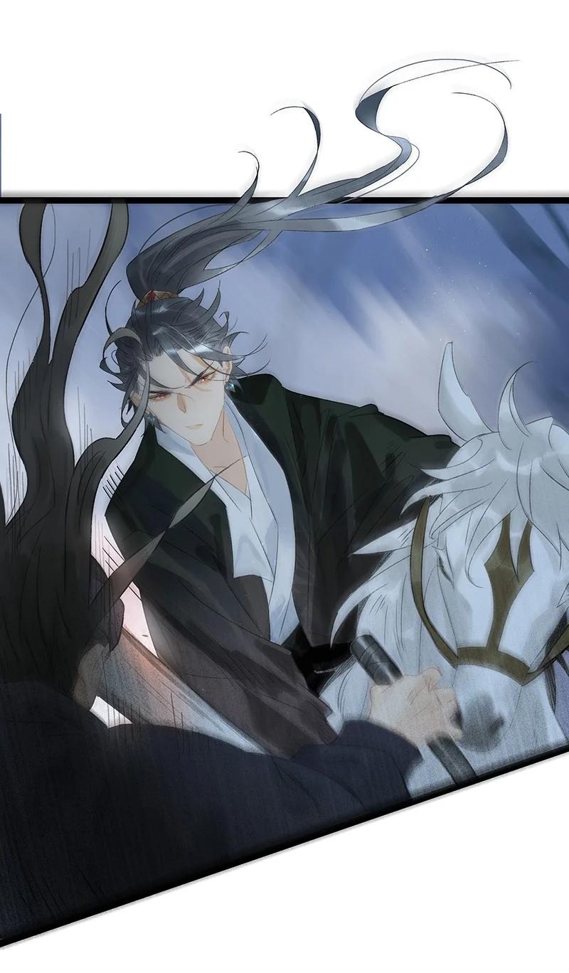 太子得了失心疯 - 164 也许我就能回去了…… - 第2张图