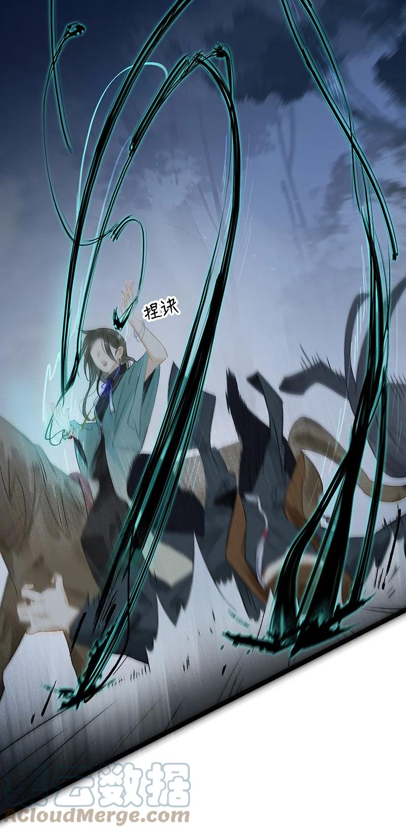 太子得了失心疯 - 164 也许我就能回去了…… - 第7张图