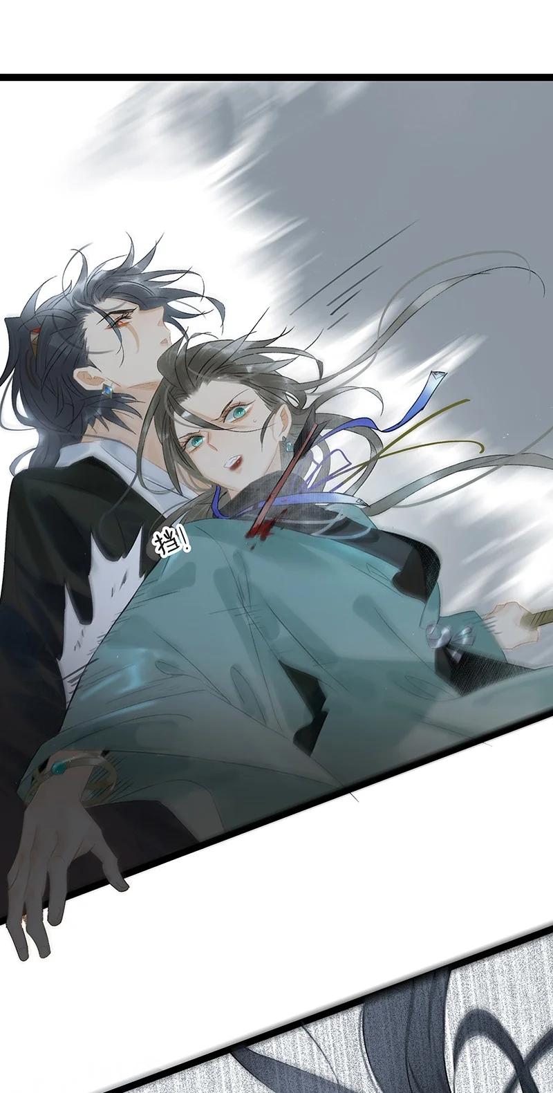 太子得了失心疯 - 164 也许我就能回去了…… - 第14张图