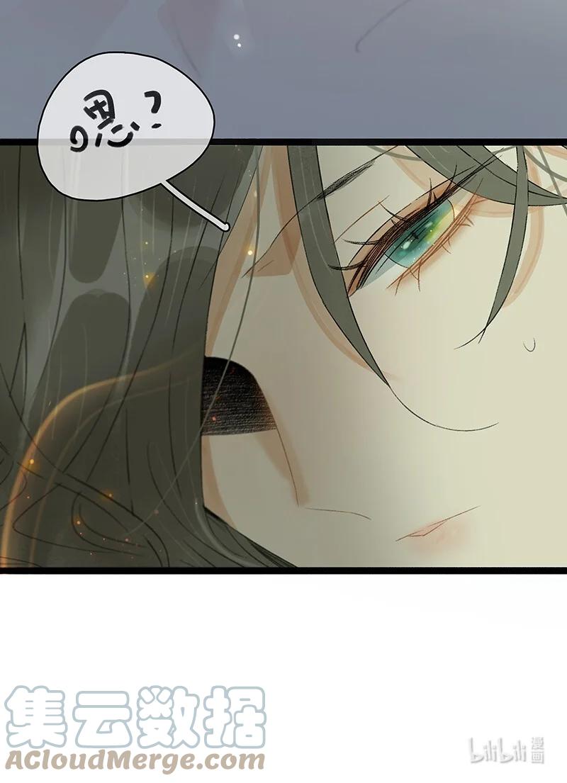 太子得了失心疯 - 165 伍年，心悦你这件事，不管多少次都不会改变 - 第15张图