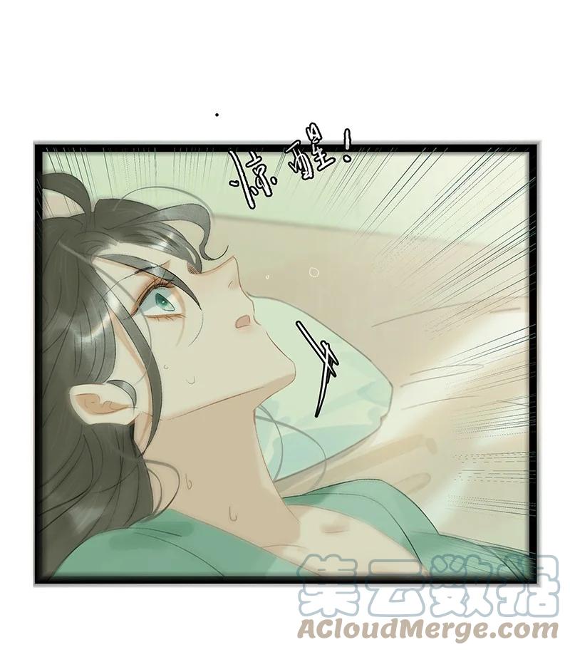 太子得了失心疯 - 165 伍年，心悦你这件事，不管多少次都不会改变 - 第9张图