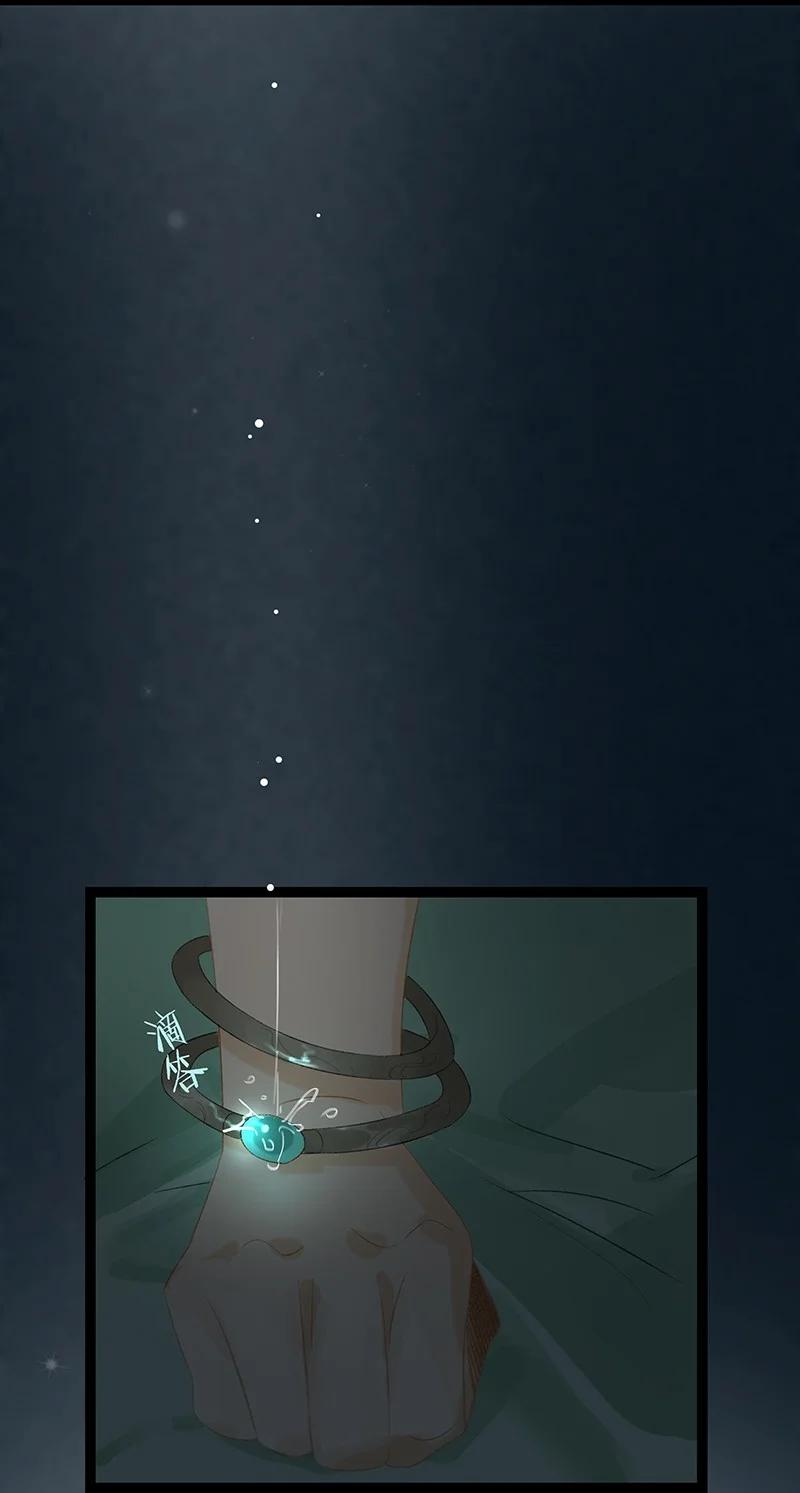 太子得了失心疯 - 165 伍年，心悦你这件事，不管多少次都不会改变 - 第30张图